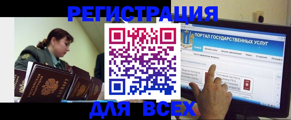 найти адрес прописки в Уссурийске